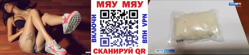 Наркошоп купить Alpha PVP Меф ГАШИШ Каннабис Рязань