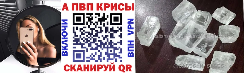 Купить закладки  Рязань  Alpha PVP СК КРИС 