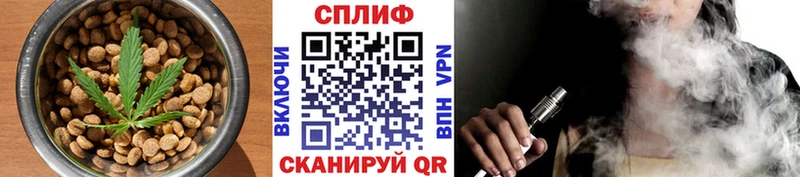 Печенье с ТГК марихуана  Купить где  Рязань 
