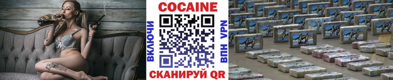 Купить где  Рязань  КОКАИН 98% 