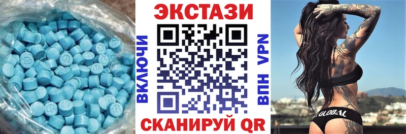 Купить  Рязань  ЭКСТАЗИ круглые 