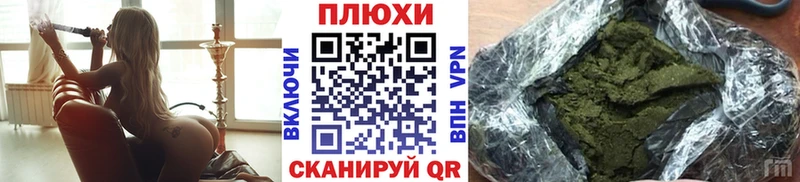 Купить где Рязань ГАШ индика сатива