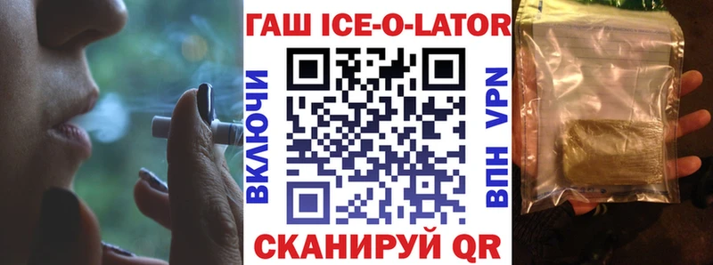 ГАШ Cannabis Рязань