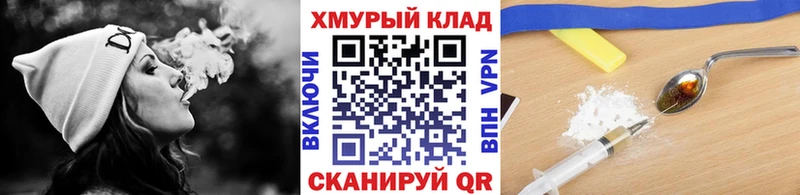 Купить закладки  Рязань  ГЕРОИН белый 