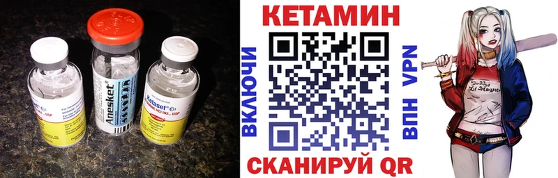 Кетамин ketamine Рязань