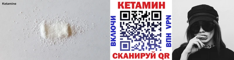 КЕТАМИН ketamine  Купить где  Рязань 