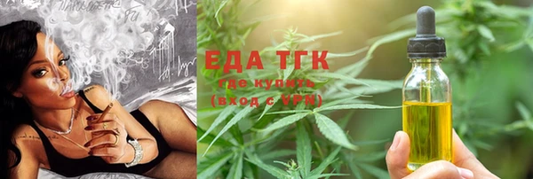 спиды Вязьма