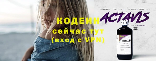 мяу мяу мука Вяземский