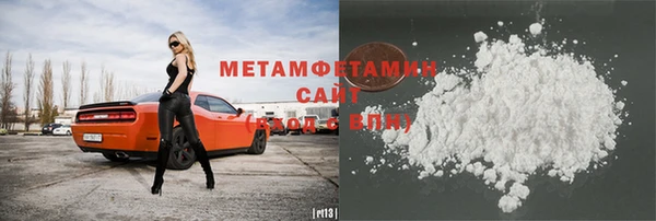 спиды Вязьма