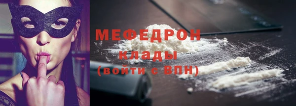 спиды Вязьма