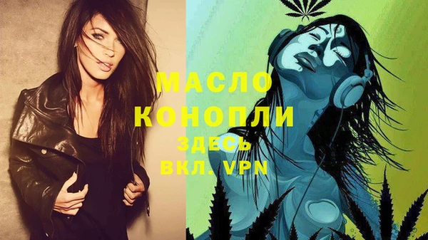 спиды Вязьма