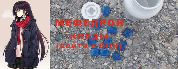 мяу мяу мука Вяземский