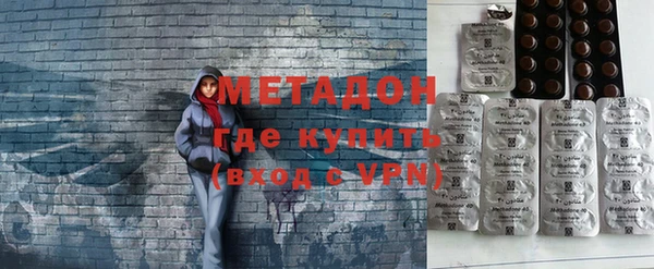 спиды Вязьма