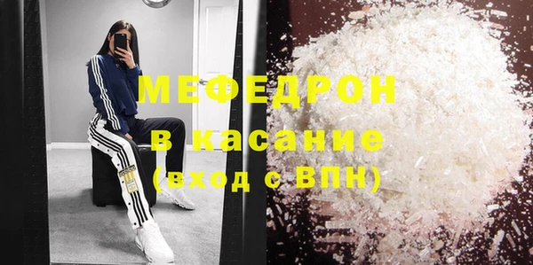 спиды Вязьма