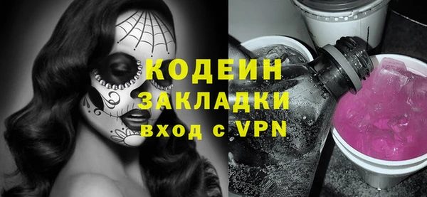 кокаин перу Вязники