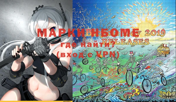 мяу мяу мука Вяземский