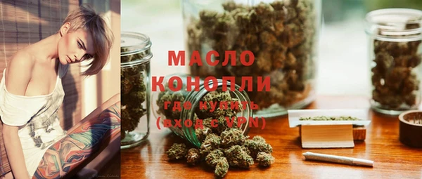 мяу мяу мука Вяземский