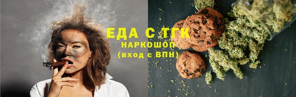 кокаин перу Вязники