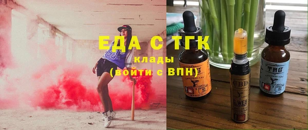 спиды Вязьма