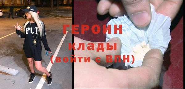 спиды Вязьма