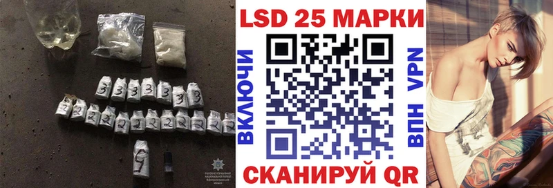 ЛСД экстази кислота  Купить  Рязань 