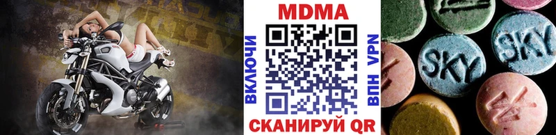 MDMA Molly  Купить где  Рязань 