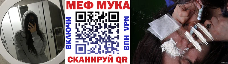 МЯУ-МЯУ 4 MMC  Купить  Рязань 