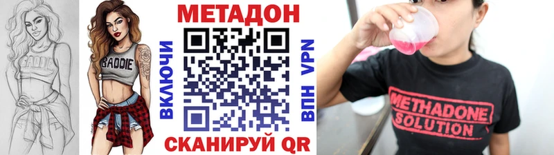 Купить  Рязань  Метадон кристалл 