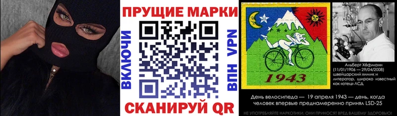 Купить  Рязань  Марки NBOMe 1500мкг 