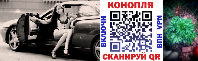 Канабис семена  Купить где  Рязань 